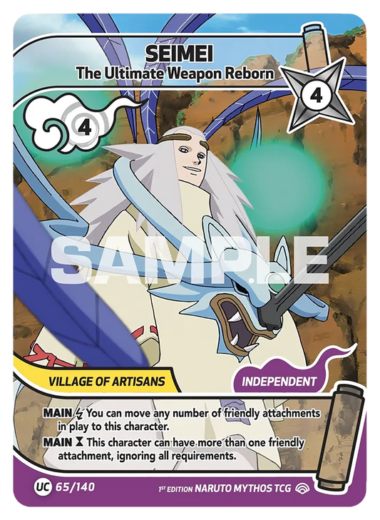 Seimei - The Ultimate Weapon Reborn 65/140